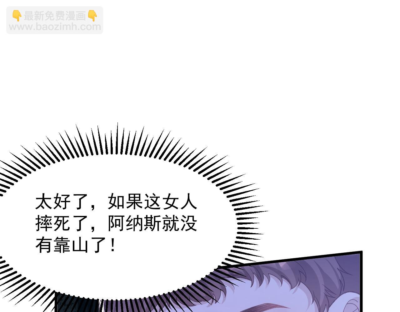 045 欺软怕硬(1/3)-第45话