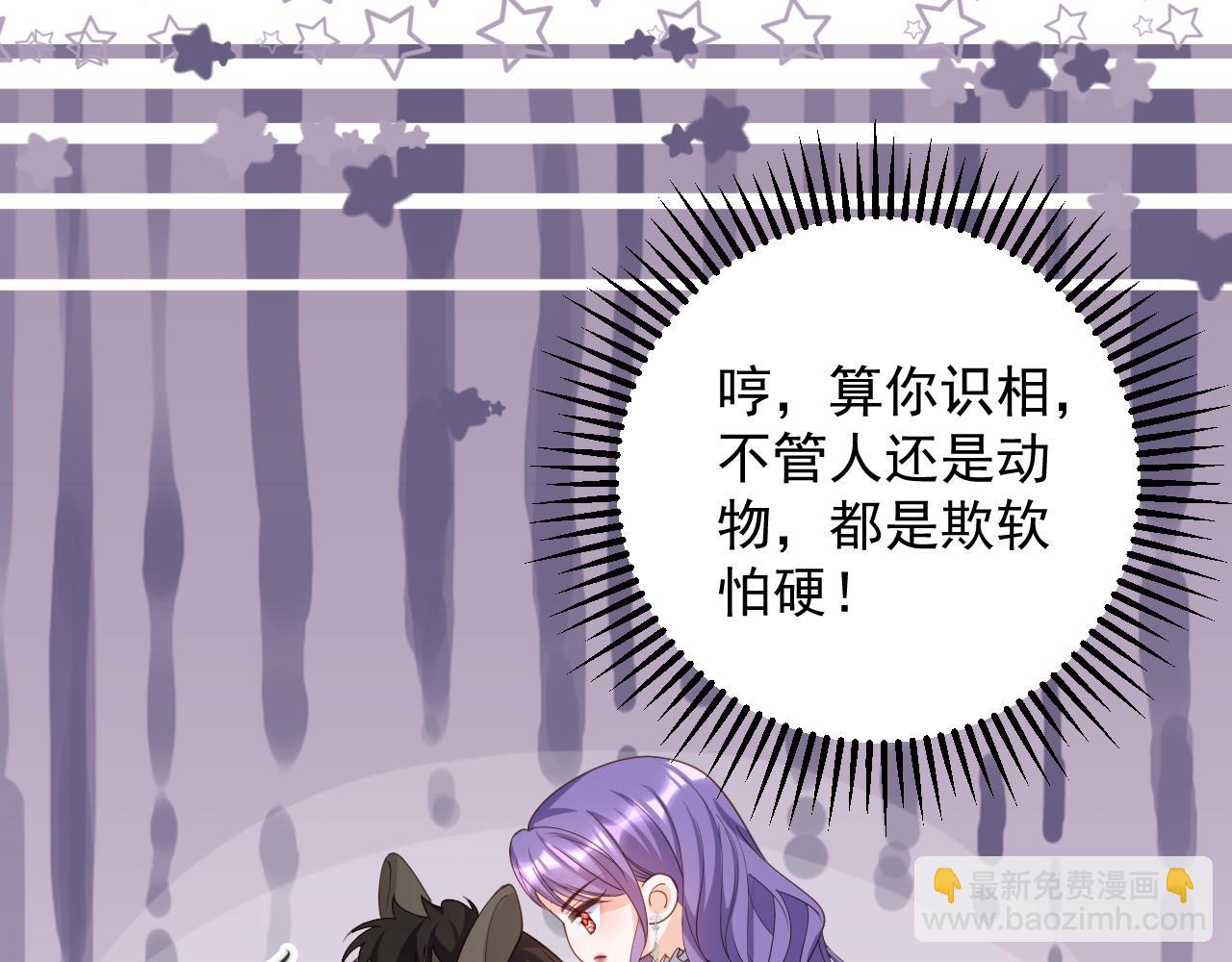 045 欺软怕硬(1/3)-第45话