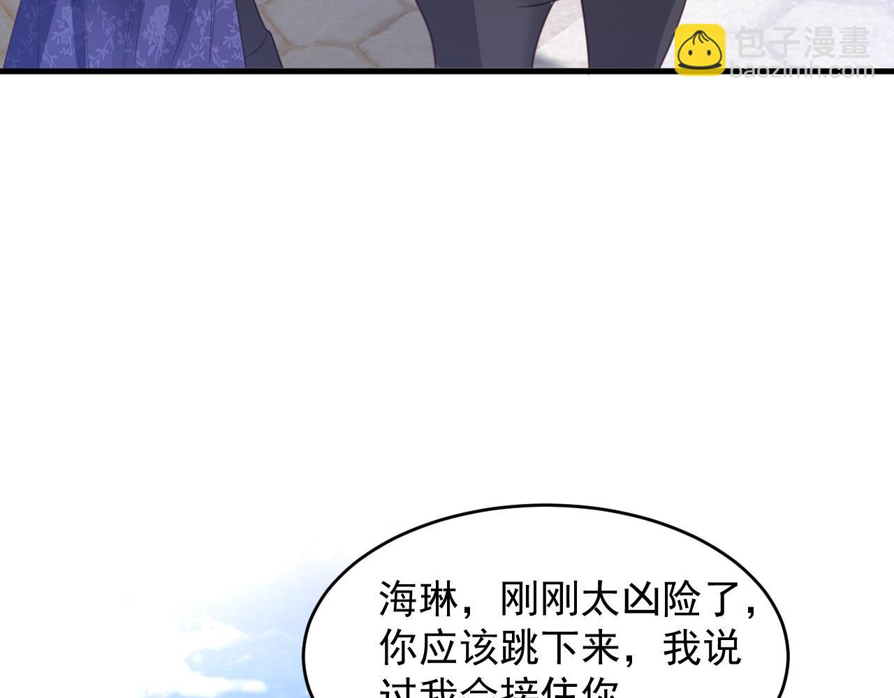 045 欺软怕硬(1/3)-第45话