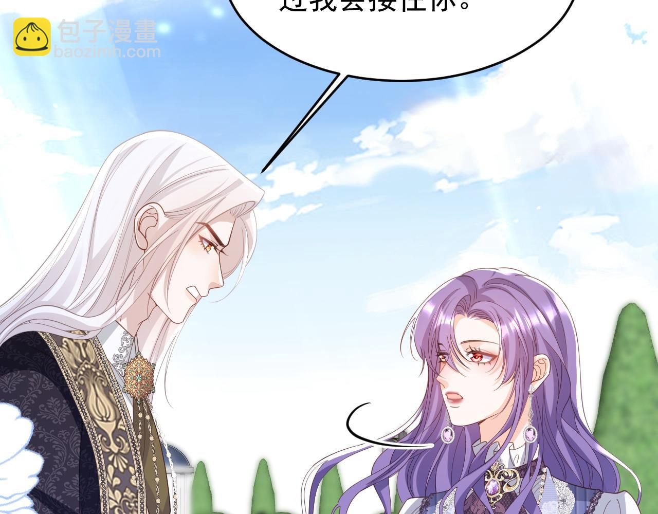 045 欺软怕硬(1/3)-第45话