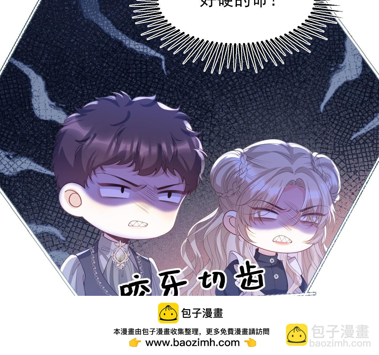 045 欺软怕硬(1/3)-第45话