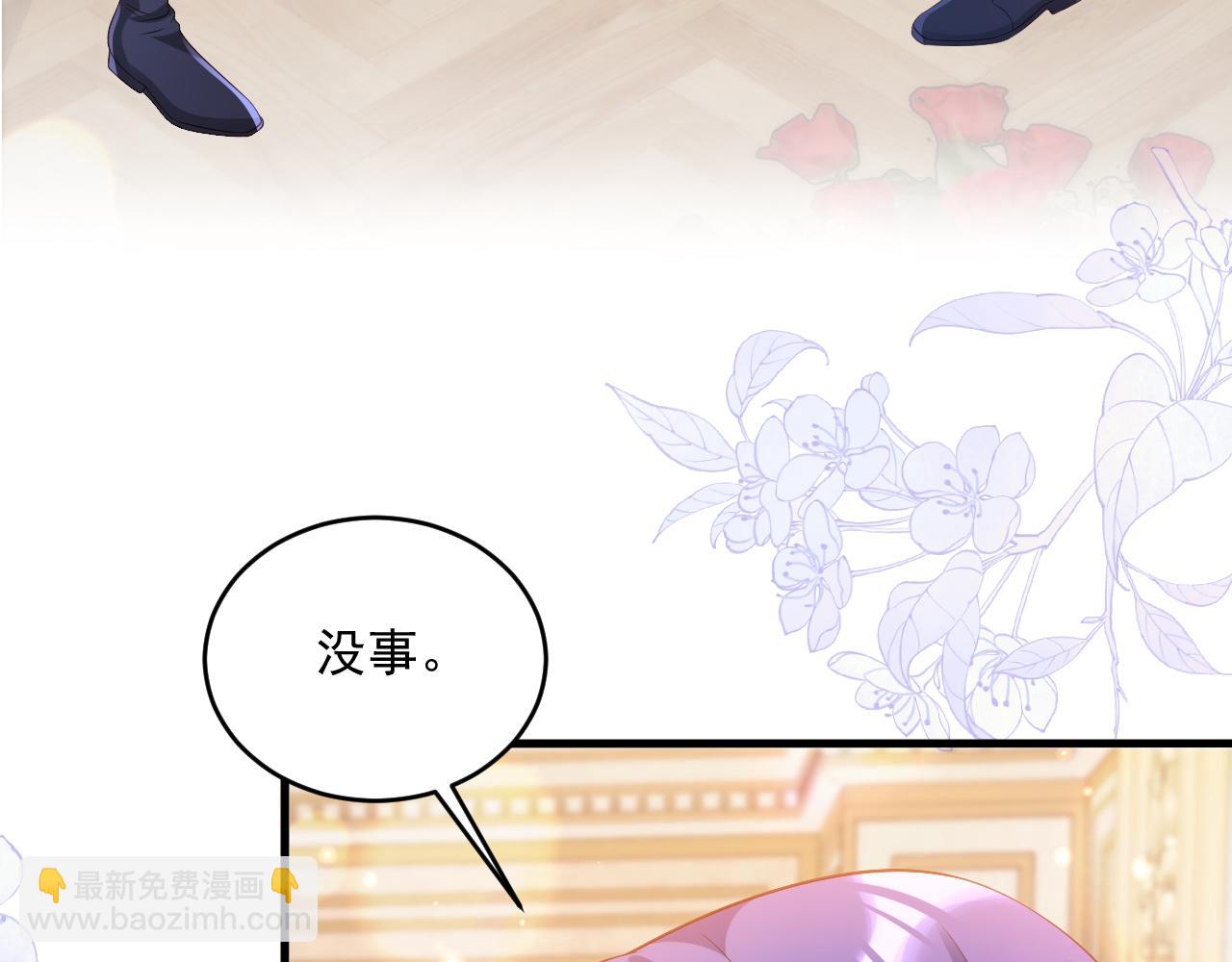 005 争风吃醋(1/2)-第5话