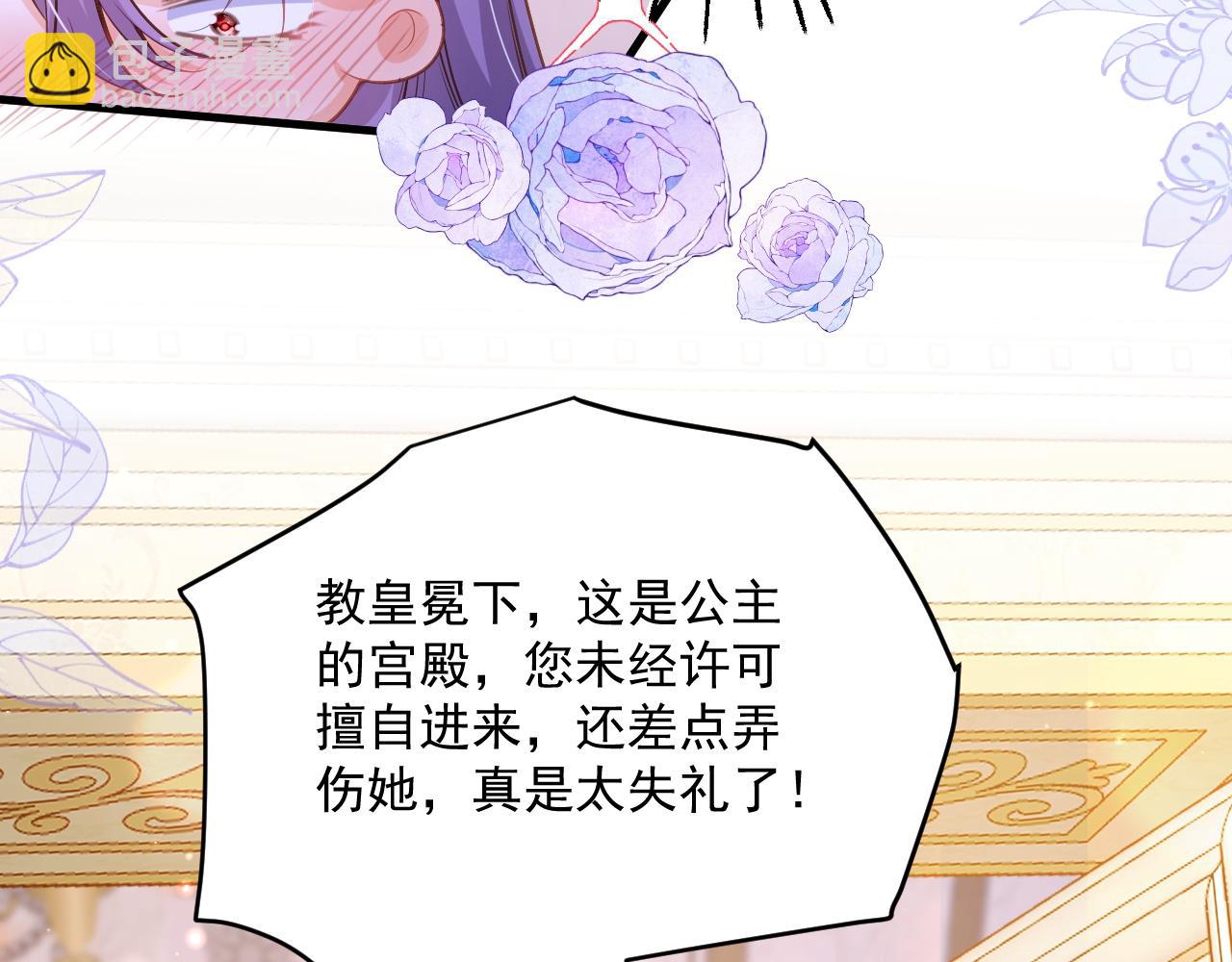 005 争风吃醋(1/2)-第5话