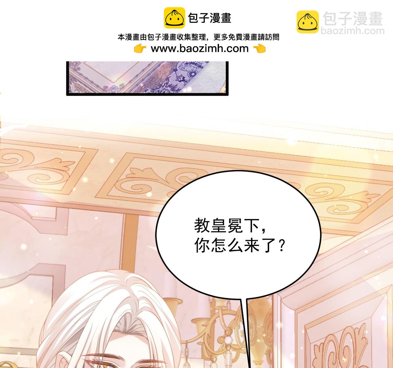 005 争风吃醋(1/2)-第5话