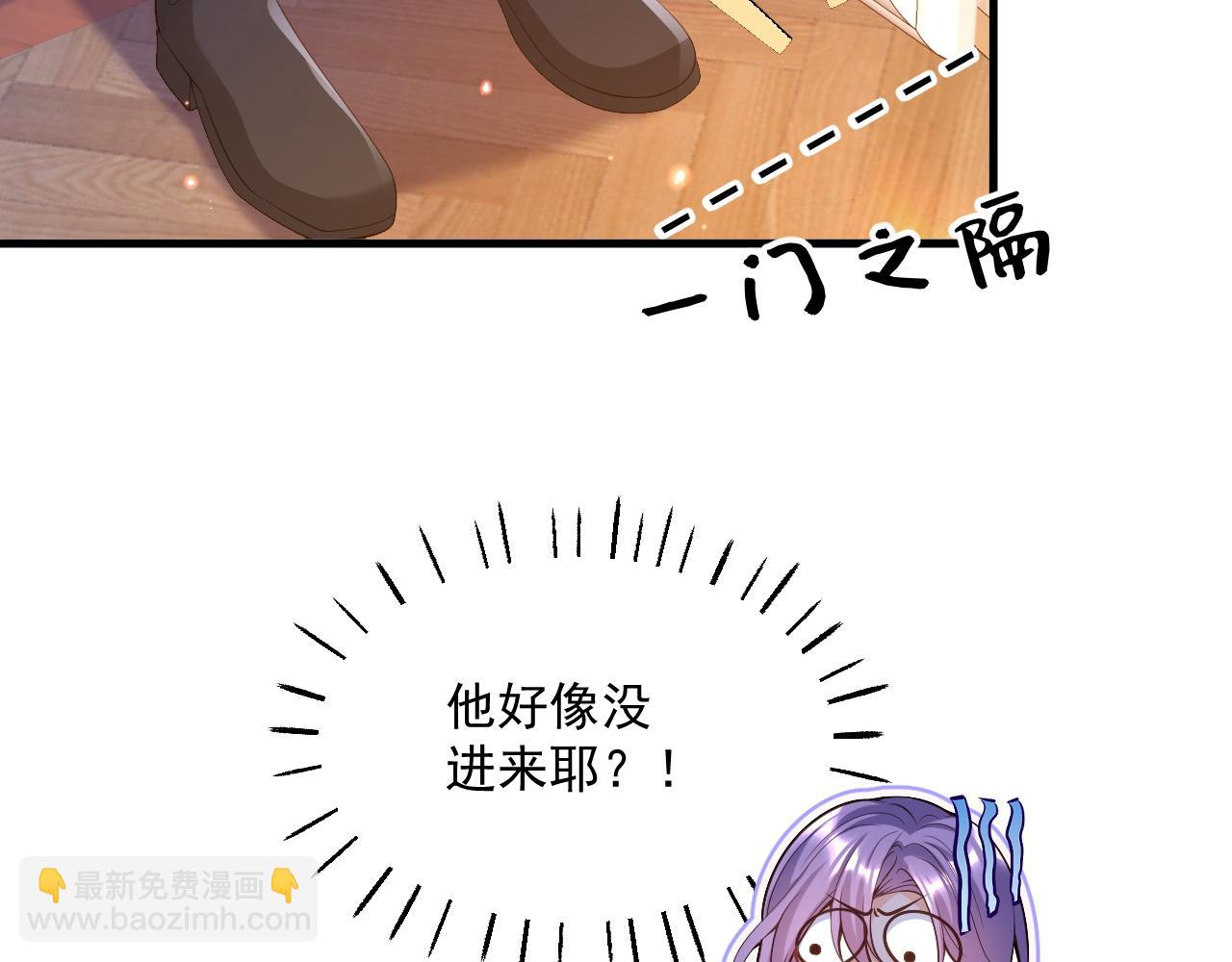 005 争风吃醋(1/2)-第5话