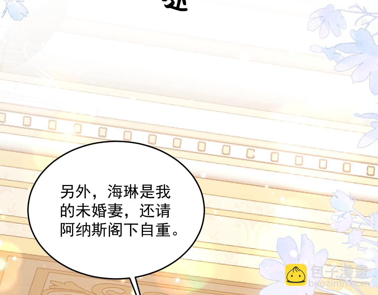 005 争风吃醋(1/2)-第5话