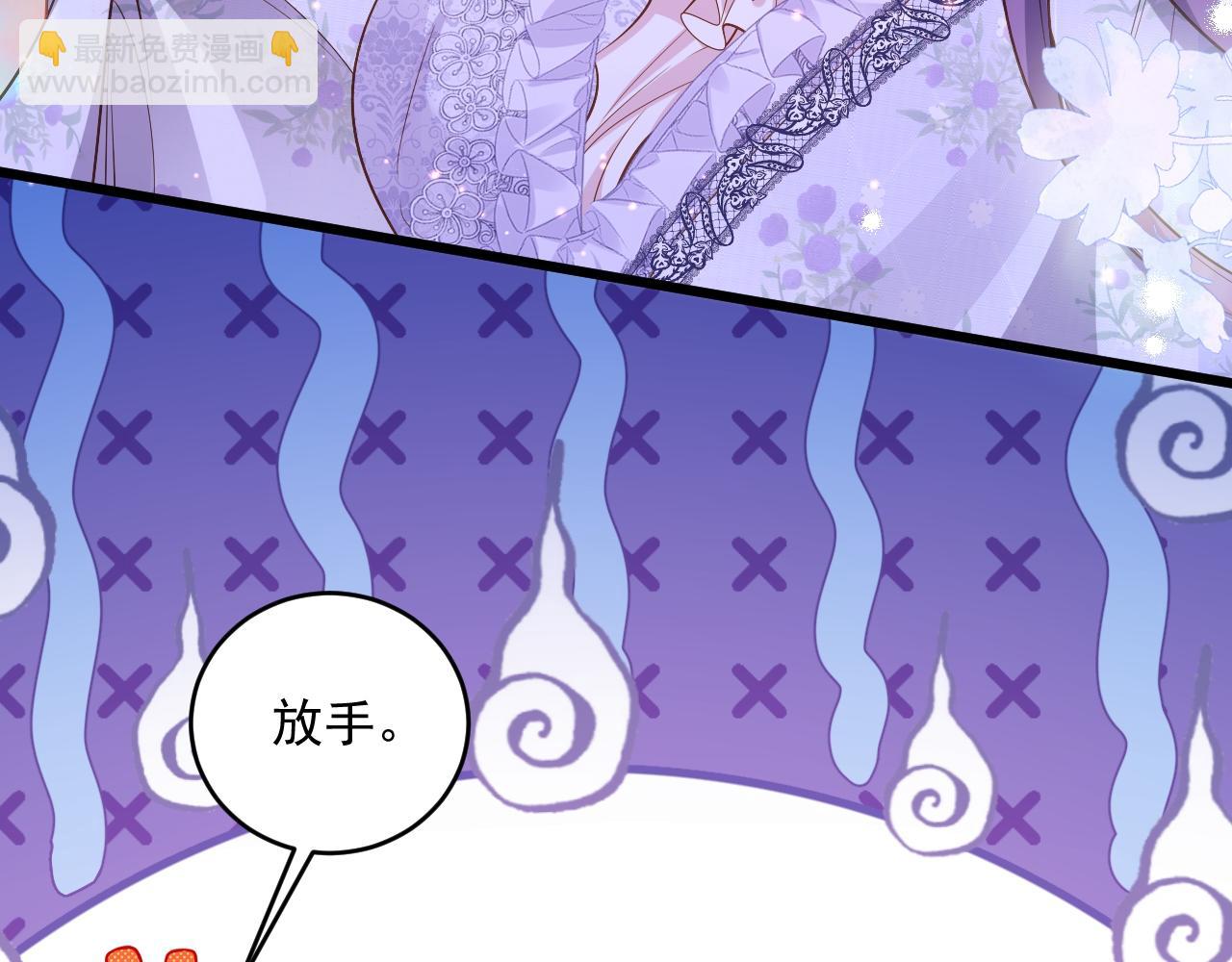 005 争风吃醋(1/2)-第5话