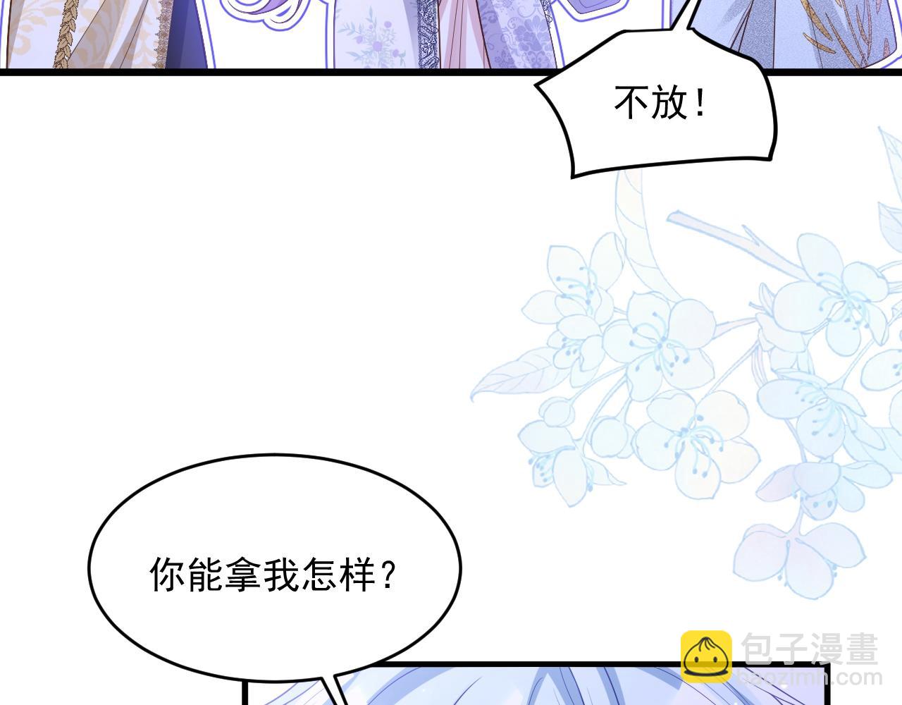 005 争风吃醋(1/2)-第5话