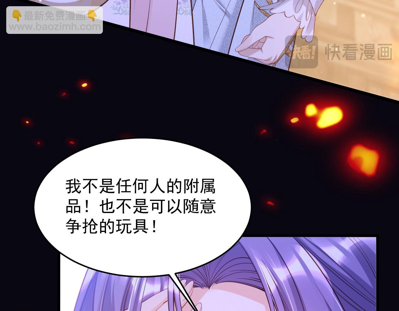 005 争风吃醋(1/2)-第5话