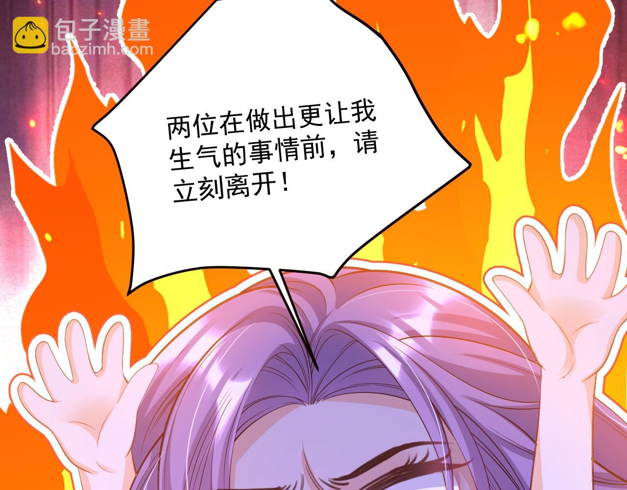 005 争风吃醋(1/2)-第5话