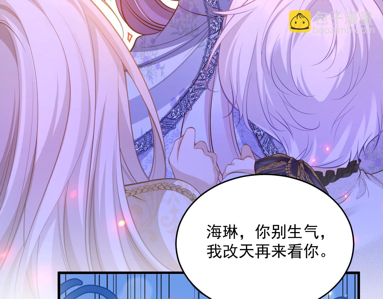 005 争风吃醋(1/2)-第5话