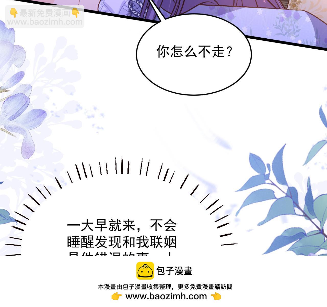 005 争风吃醋(1/2)-第5话