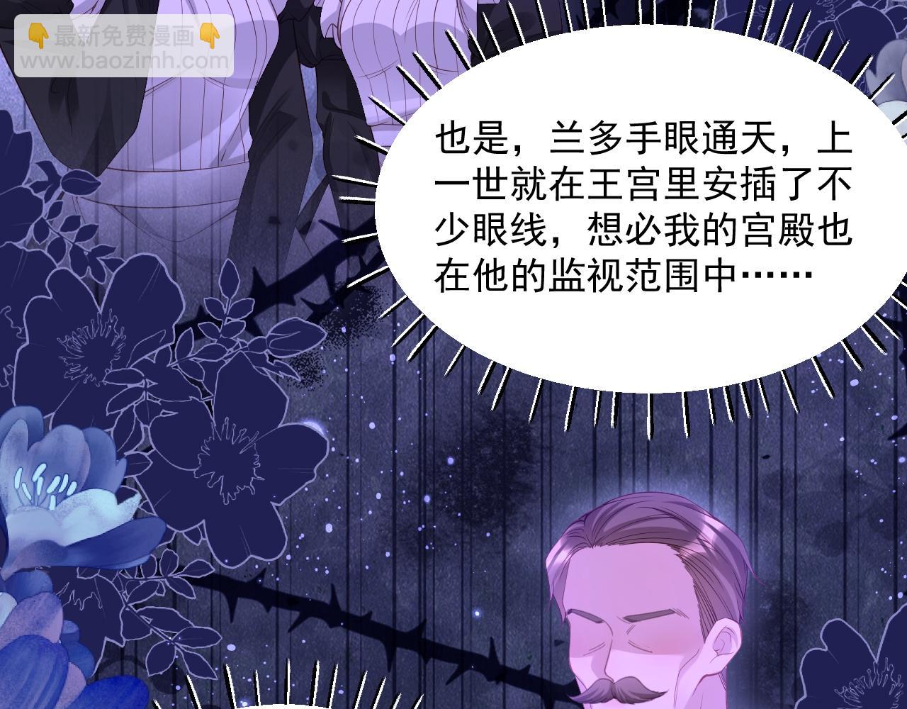 005 争风吃醋(1/2)-第5话