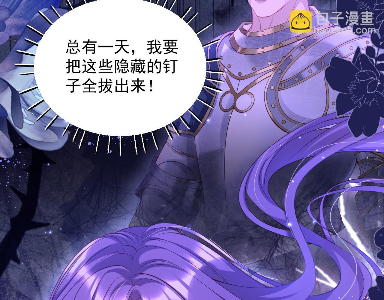 005 争风吃醋(1/2)-第5话