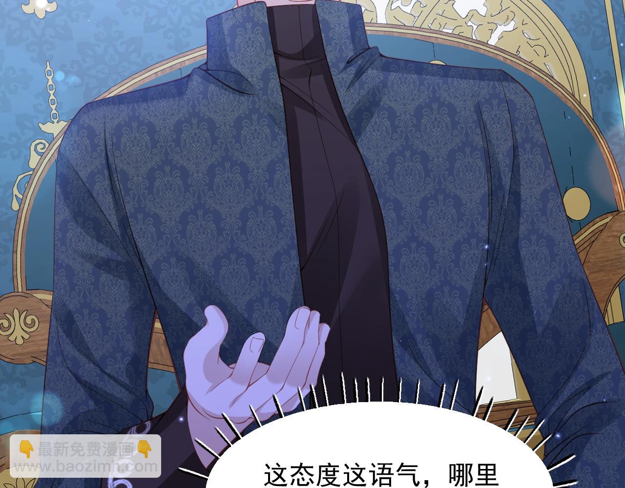 007 女主反击(1/2)-第7话