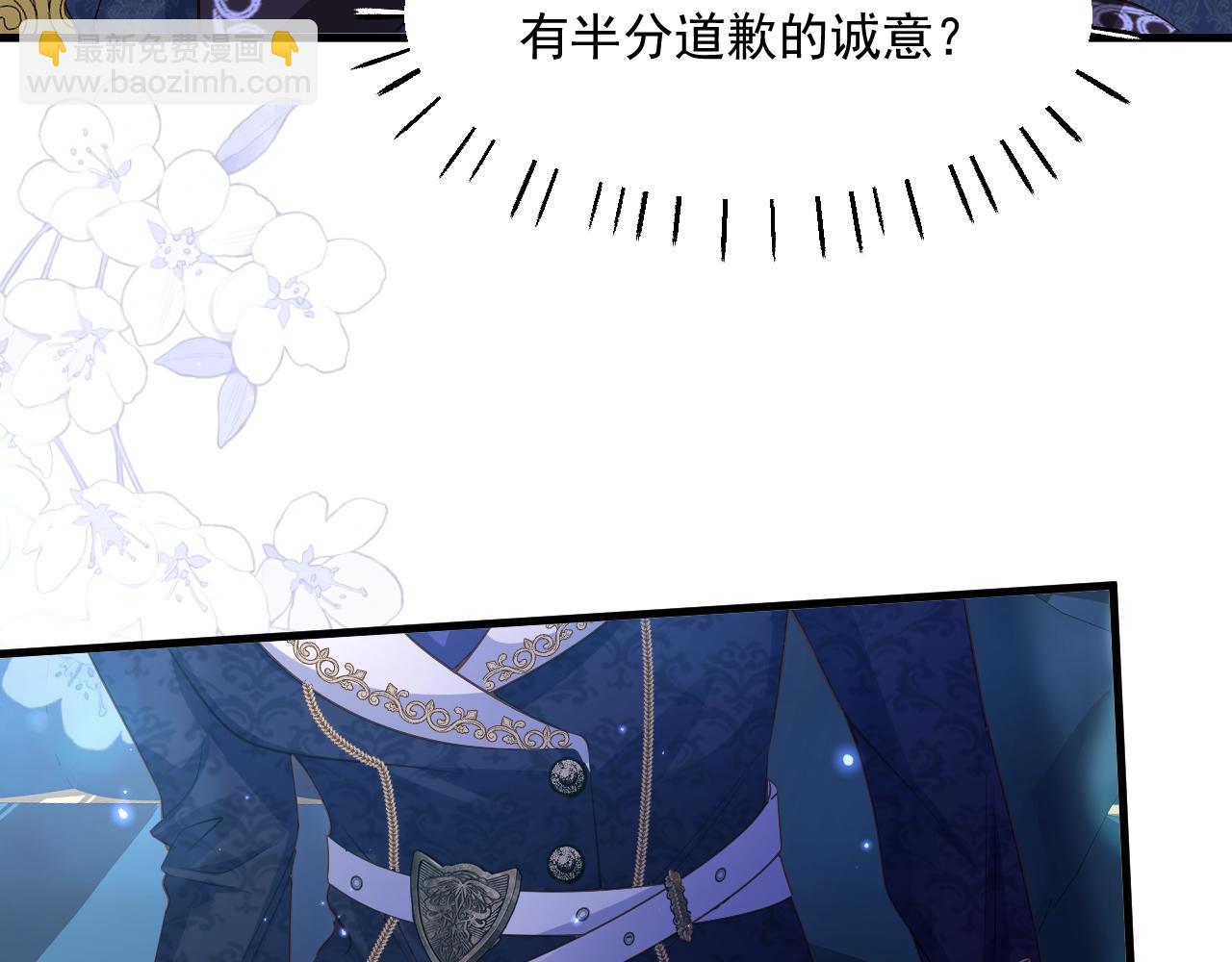 007 女主反击(1/2)-第7话