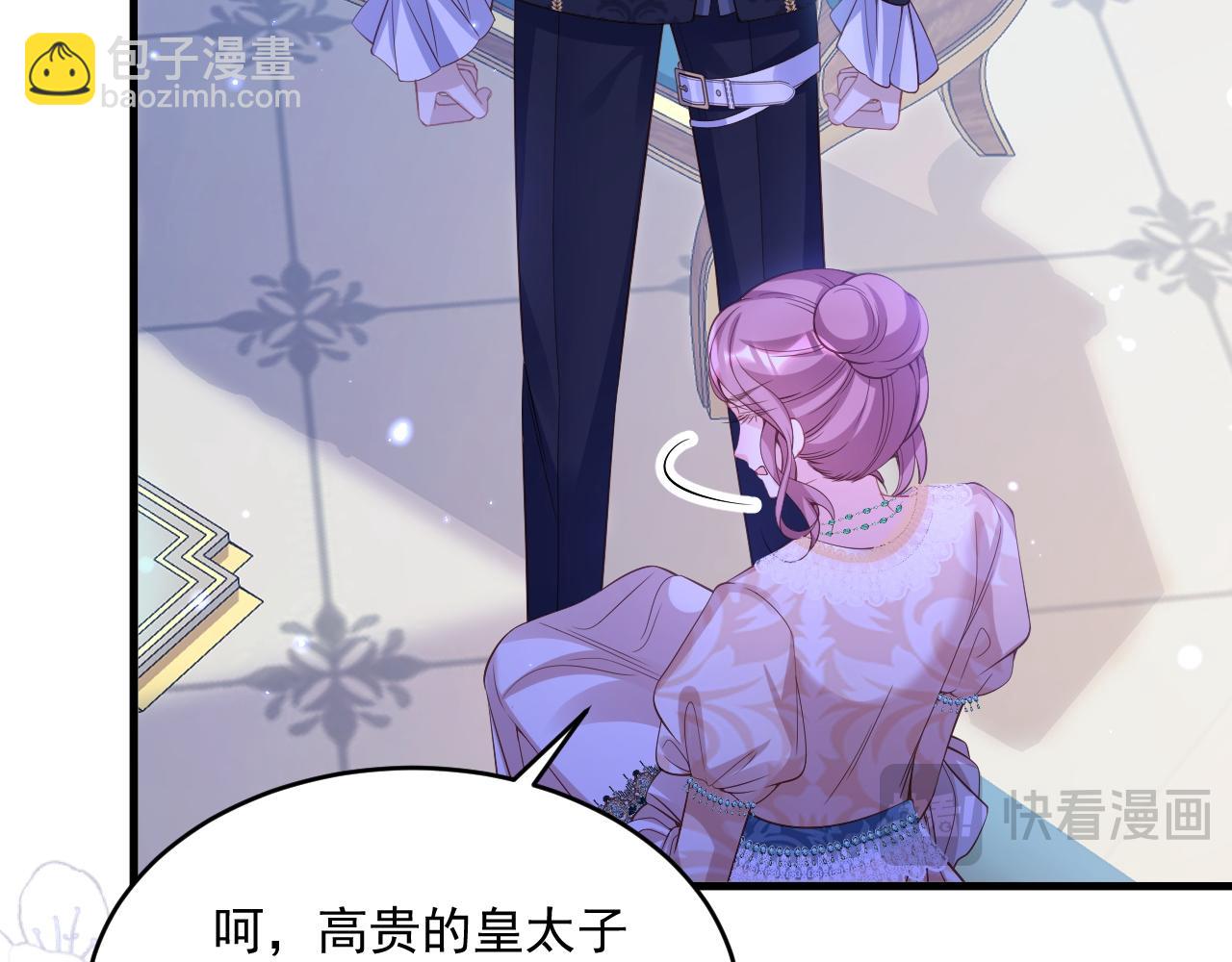 007 女主反击(1/2)-第7话