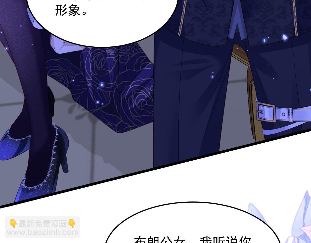 007 女主反击(1/2)-第7话