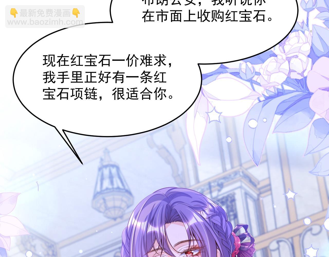 007 女主反击(1/2)-第7话