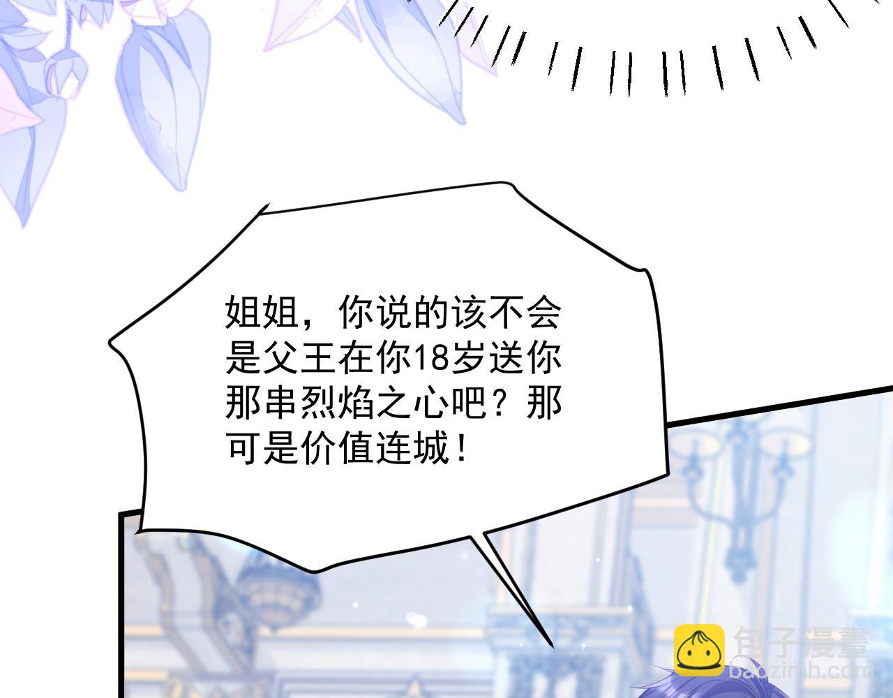 007 女主反击(1/2)-第7话