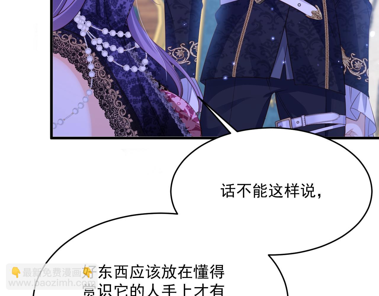 007 女主反击(1/2)-第7话