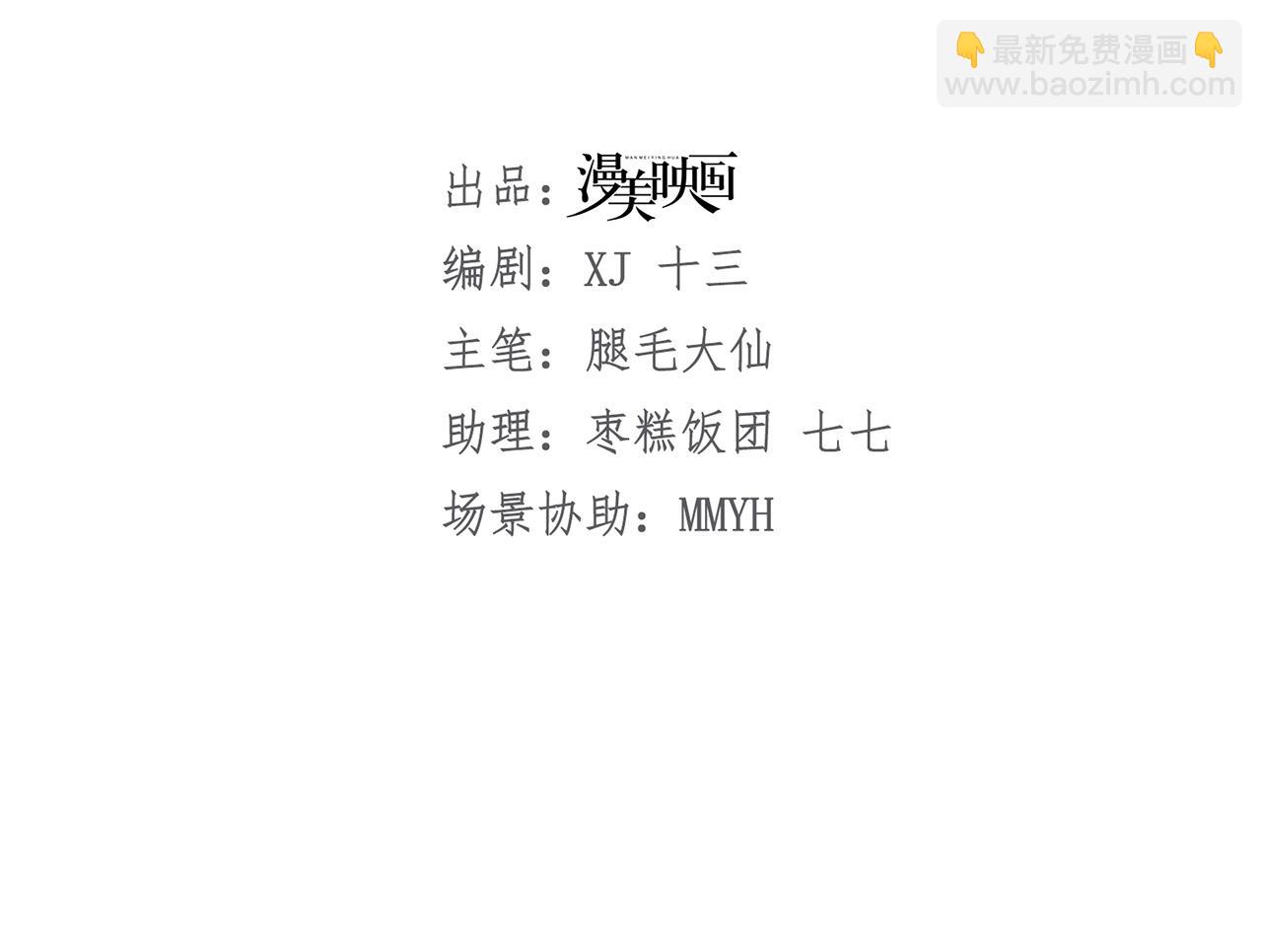 007 女主反击(1/2)-第7话