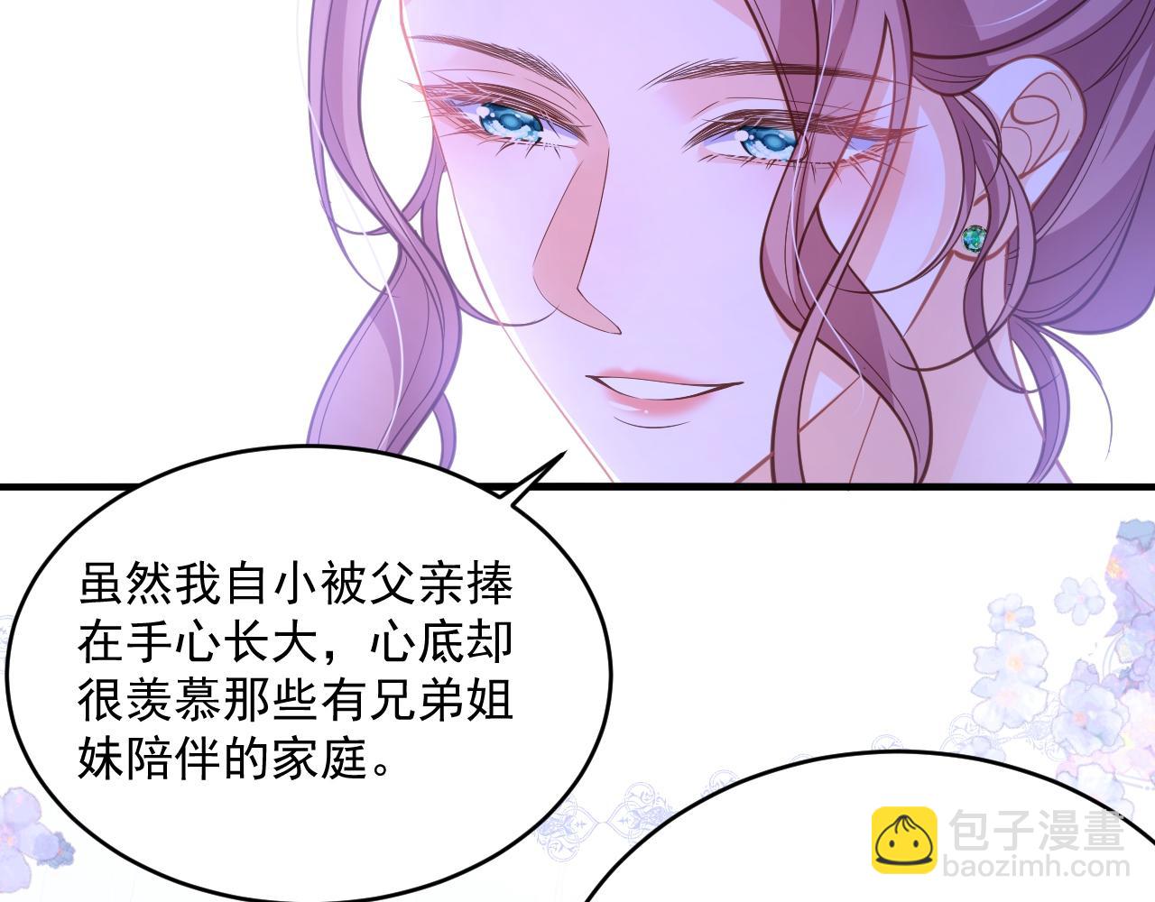 007 女主反击(1/2)-第7话