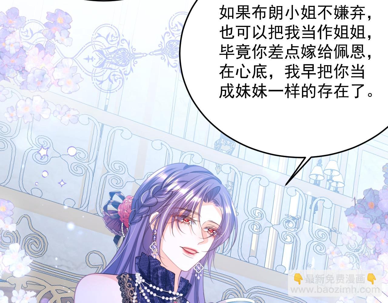 007 女主反击(1/2)-第7话