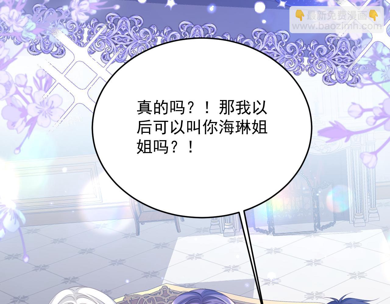 007 女主反击(1/2)-第7话