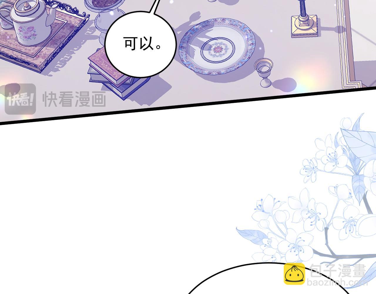 007 女主反击(1/2)-第7话