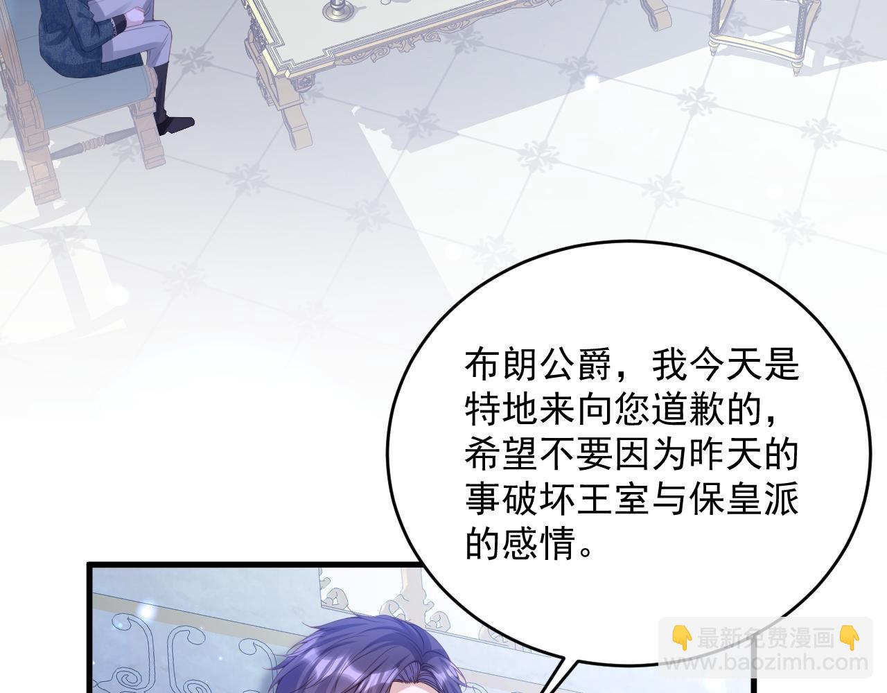 007 女主反击(1/2)-第7话