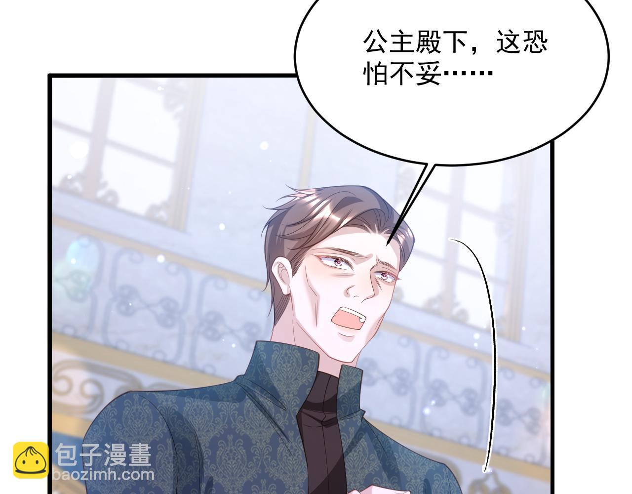 007 女主反击(1/2)-第7话