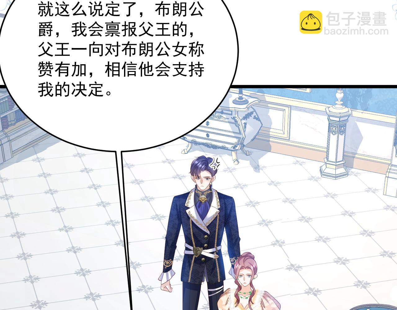 007 女主反击(1/2)-第7话