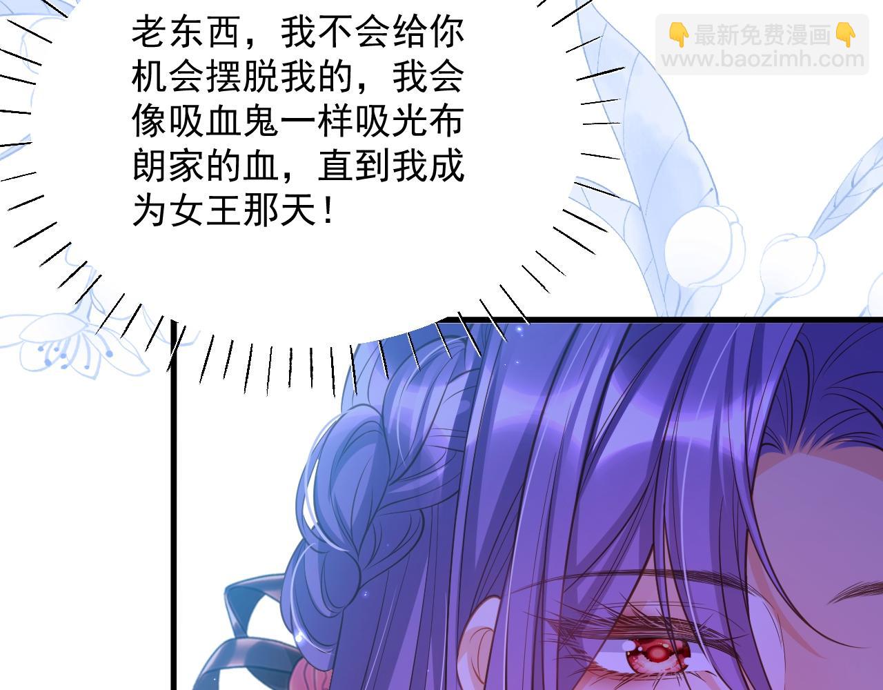 007 女主反击(1/2)-第7话