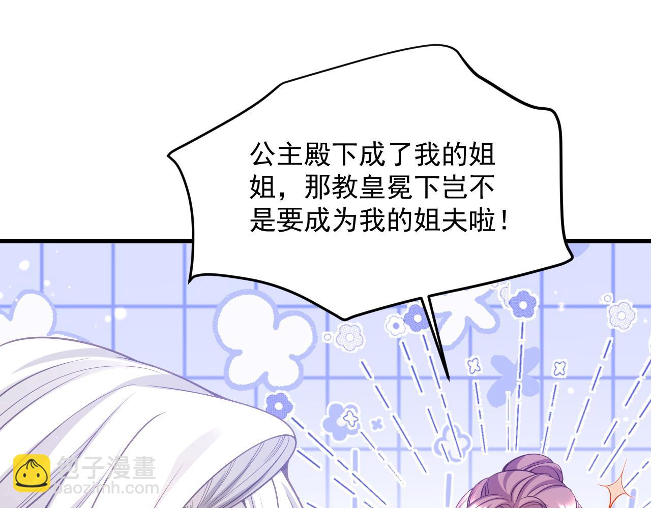 007 女主反击(1/2)-第7话