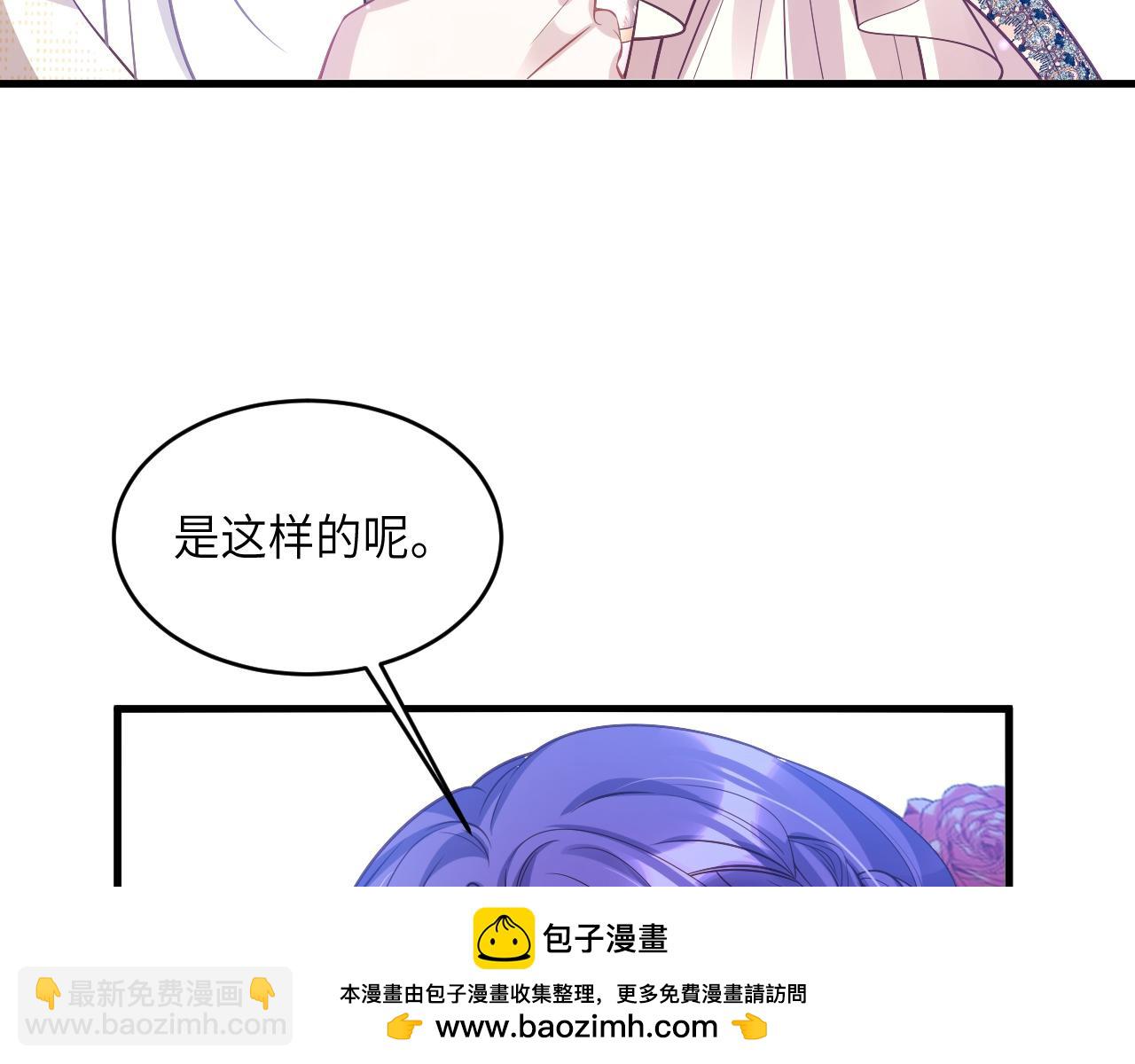 007 女主反击(1/2)-第7话