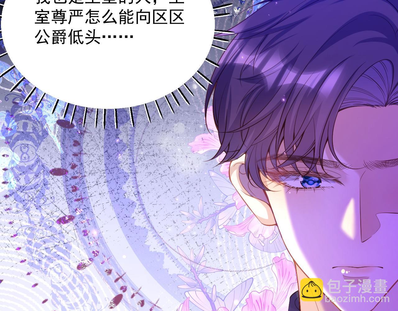 007 女主反击(1/2)-第7话