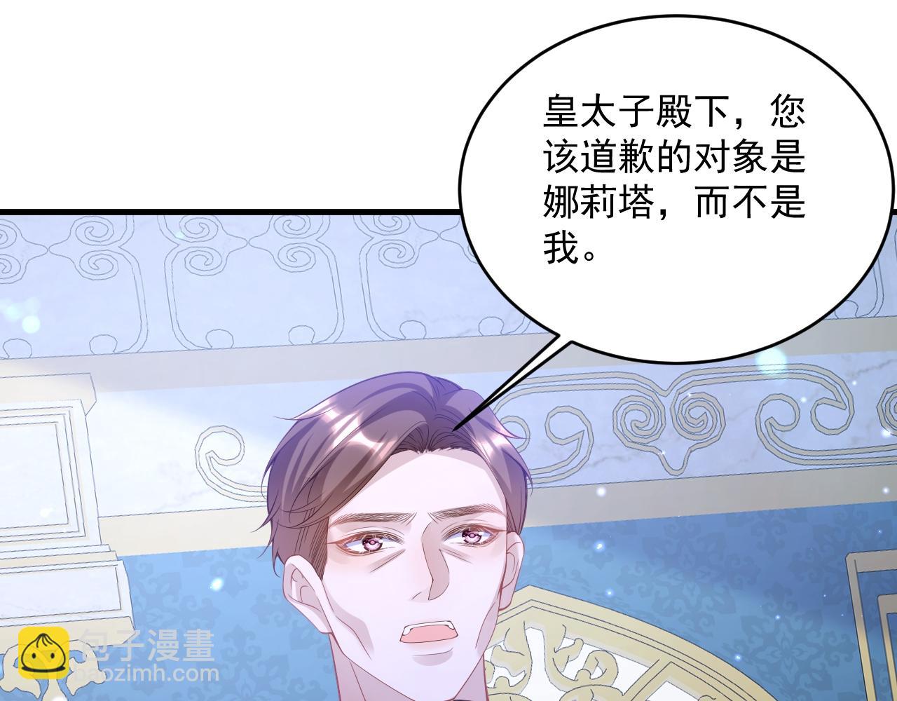 007 女主反击(1/2)-第7话