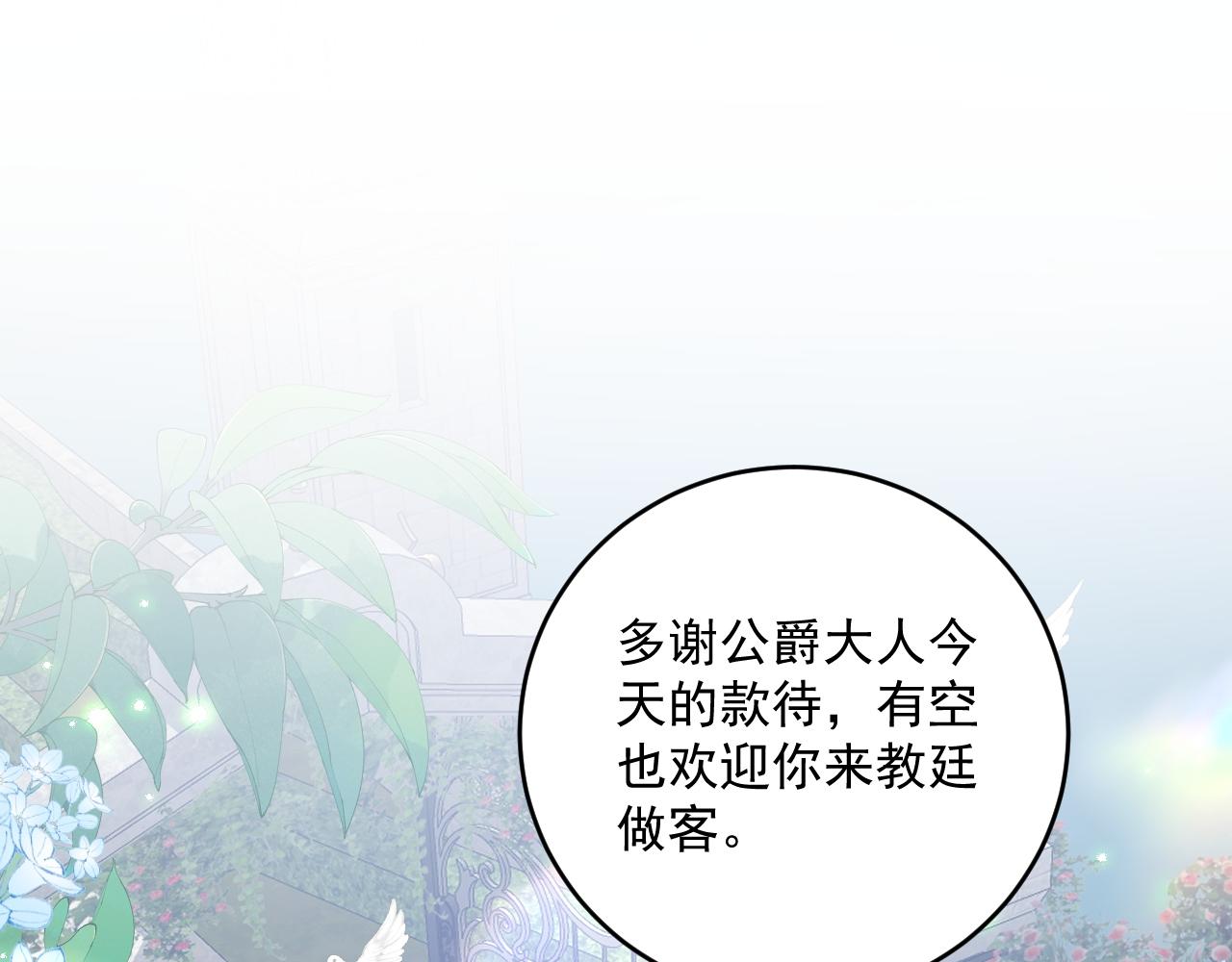 009 去卧底吧(1/2)-第9话