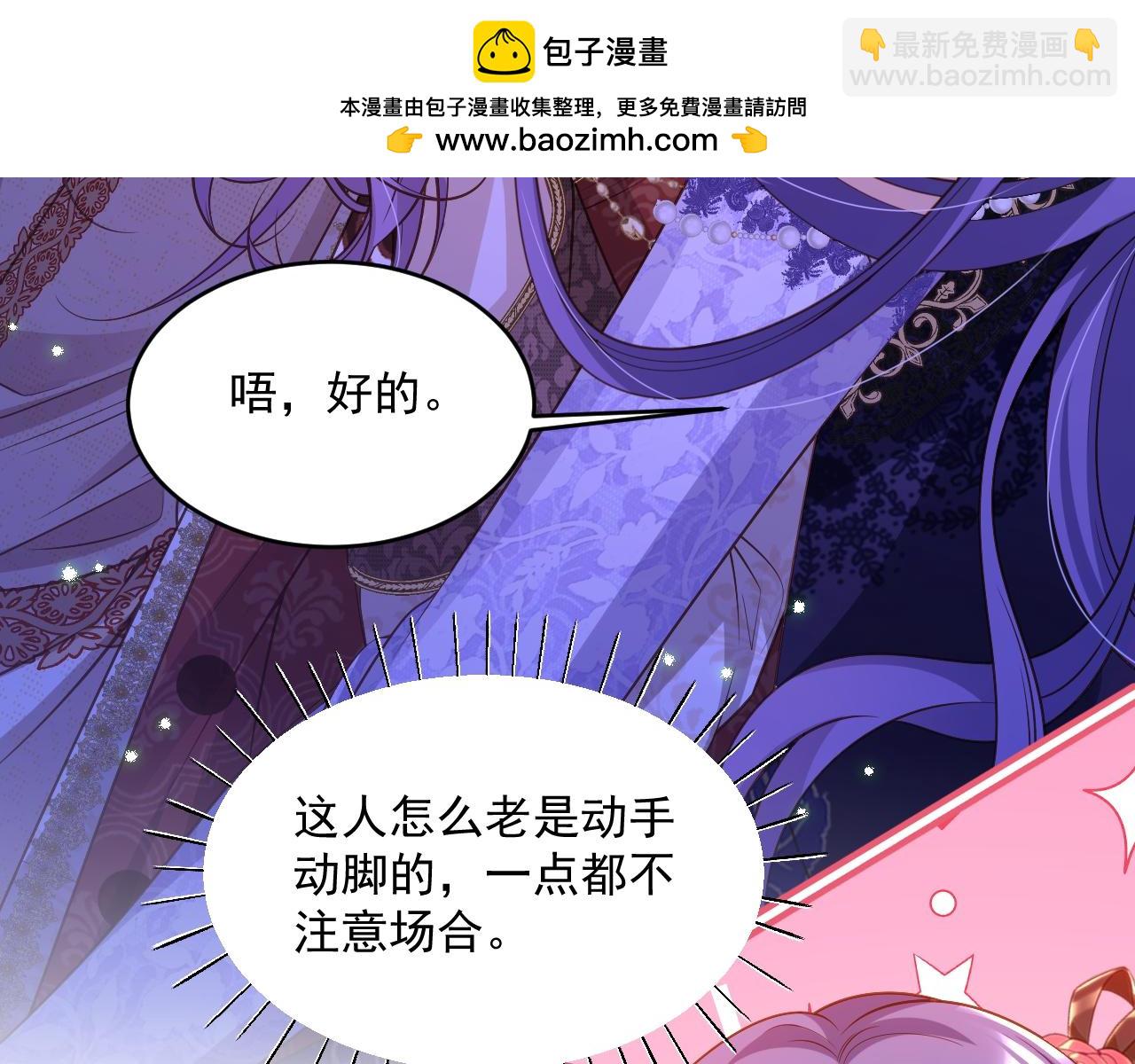 009 去卧底吧(1/2)-第9话