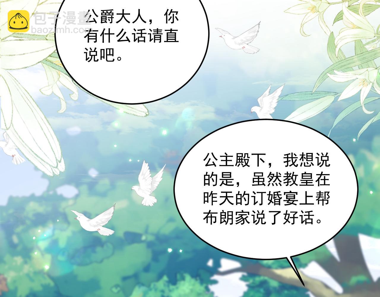 009 去卧底吧(1/2)-第9话