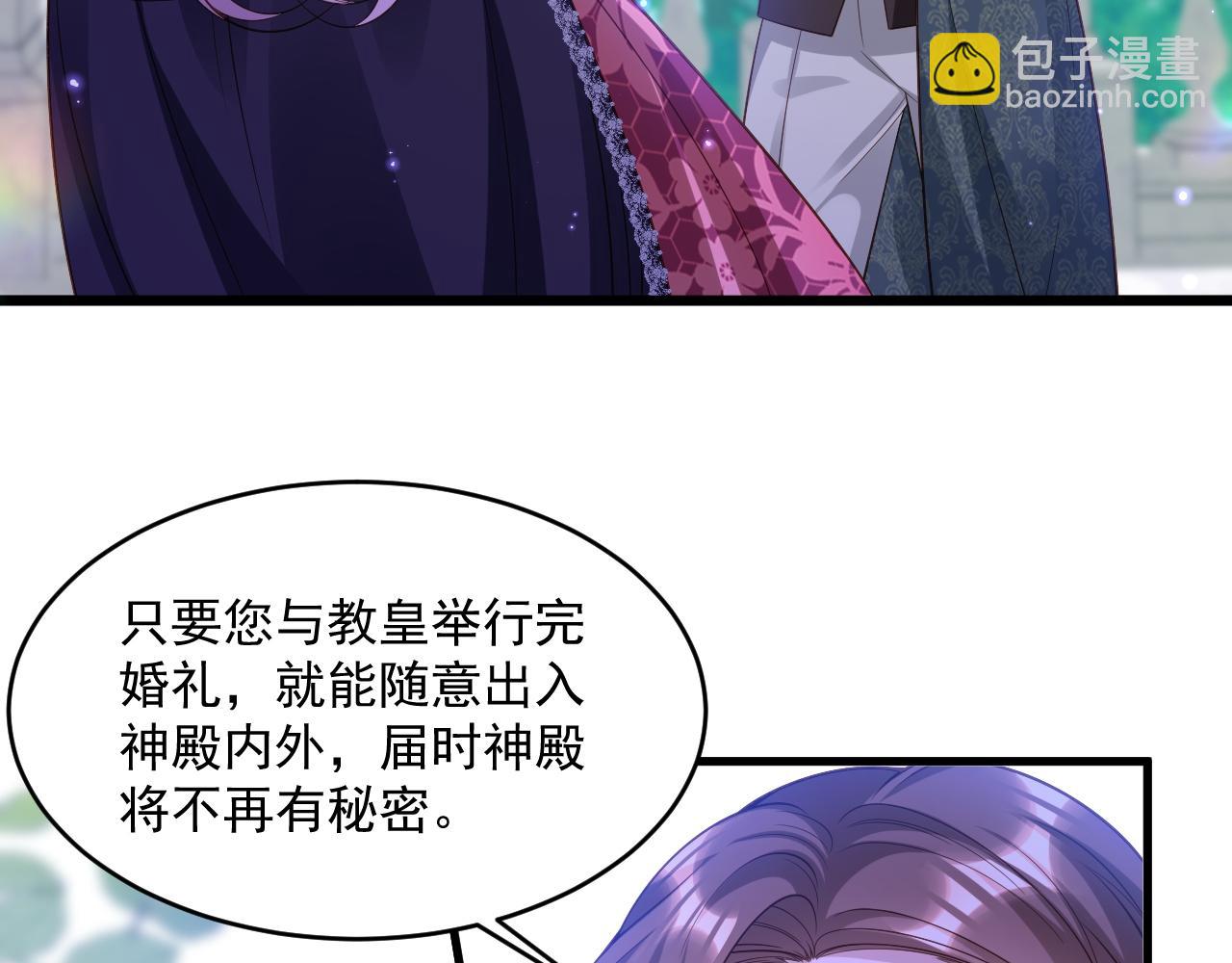 009 去卧底吧(1/2)-第9话