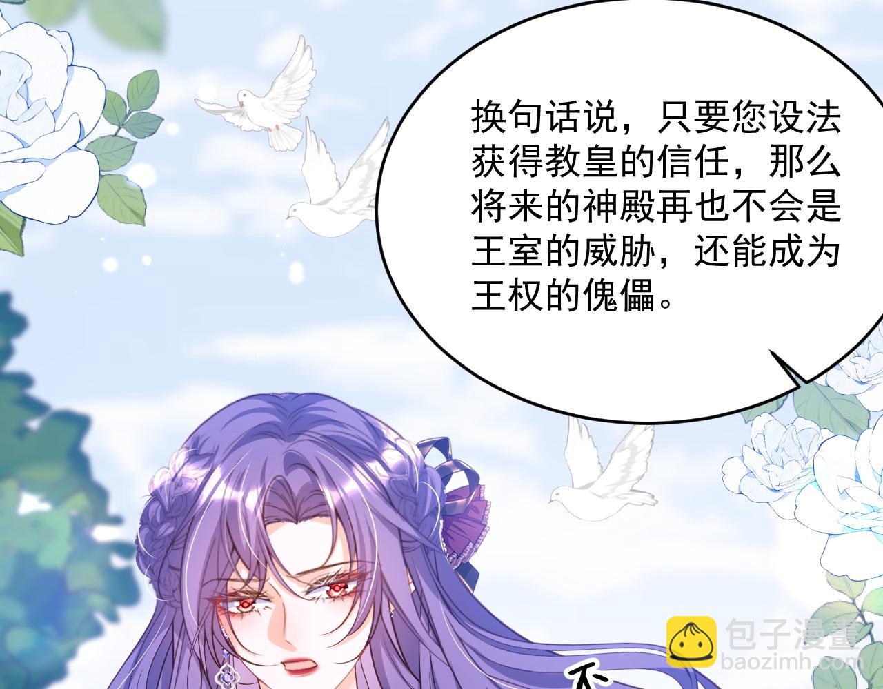 009 去卧底吧(1/2)-第9话