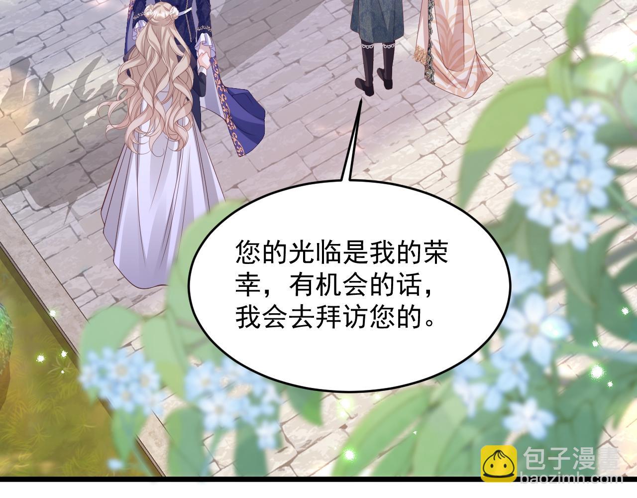 009 去卧底吧(1/2)-第9话