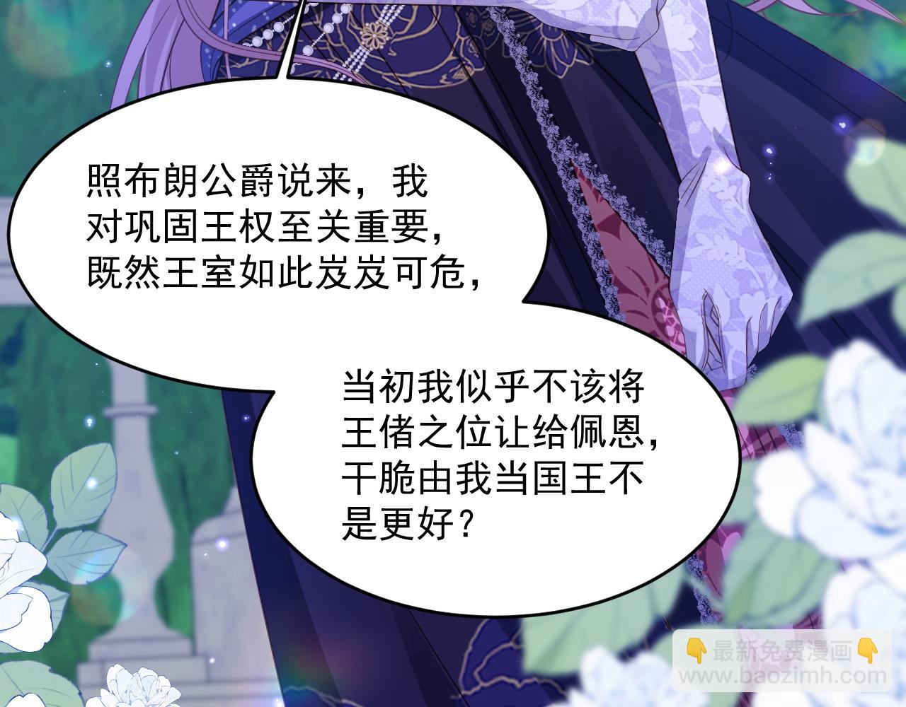 009 去卧底吧(1/2)-第9话