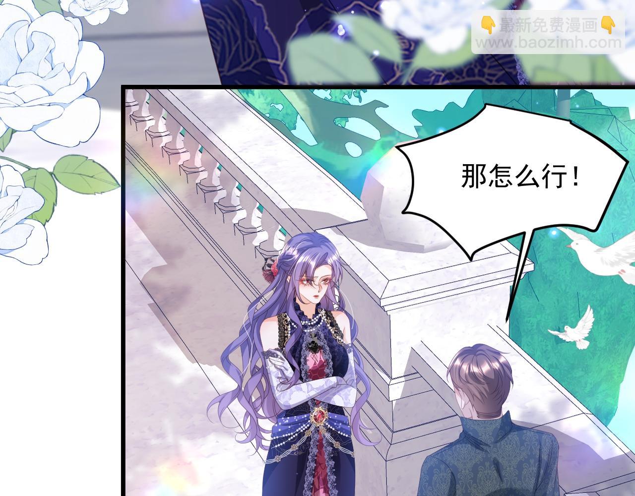 009 去卧底吧(1/2)-第9话