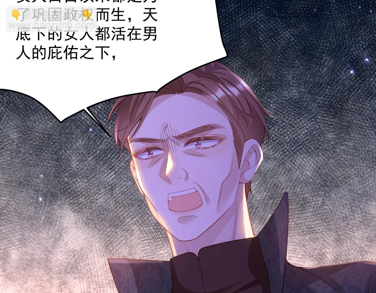 009 去卧底吧(1/2)-第9话