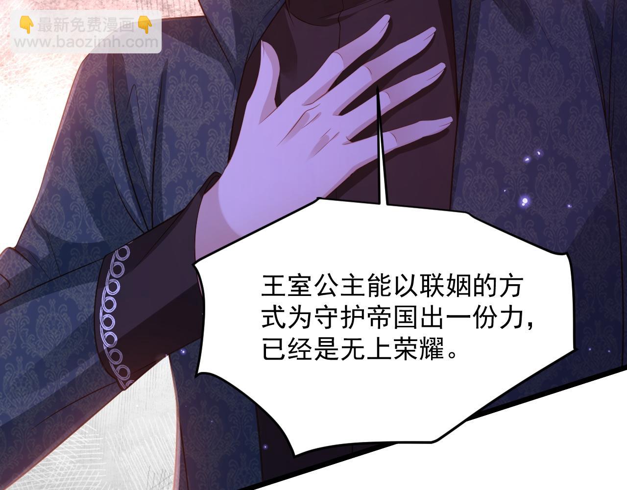 009 去卧底吧(1/2)-第9话