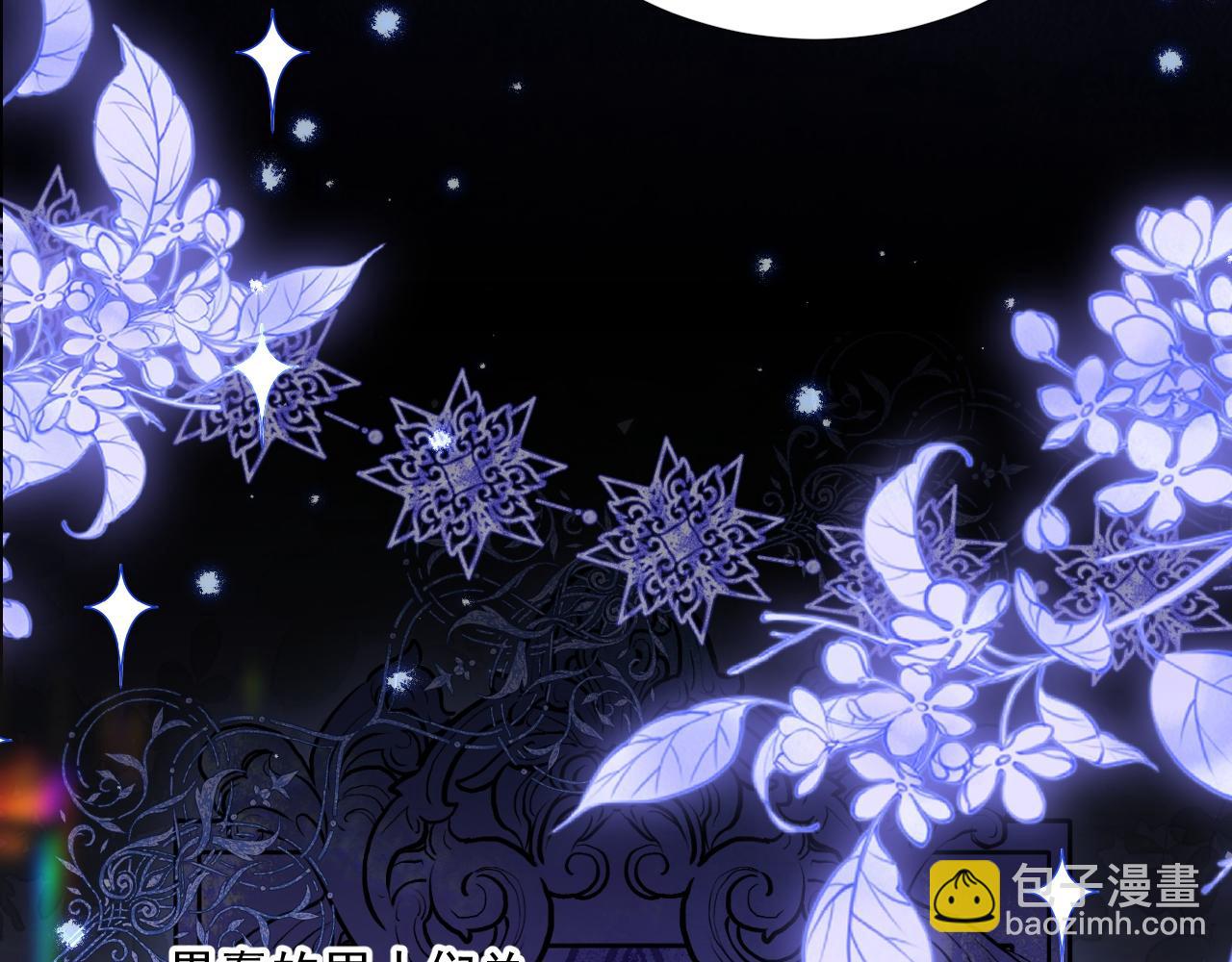 009 去卧底吧(1/2)-第9话