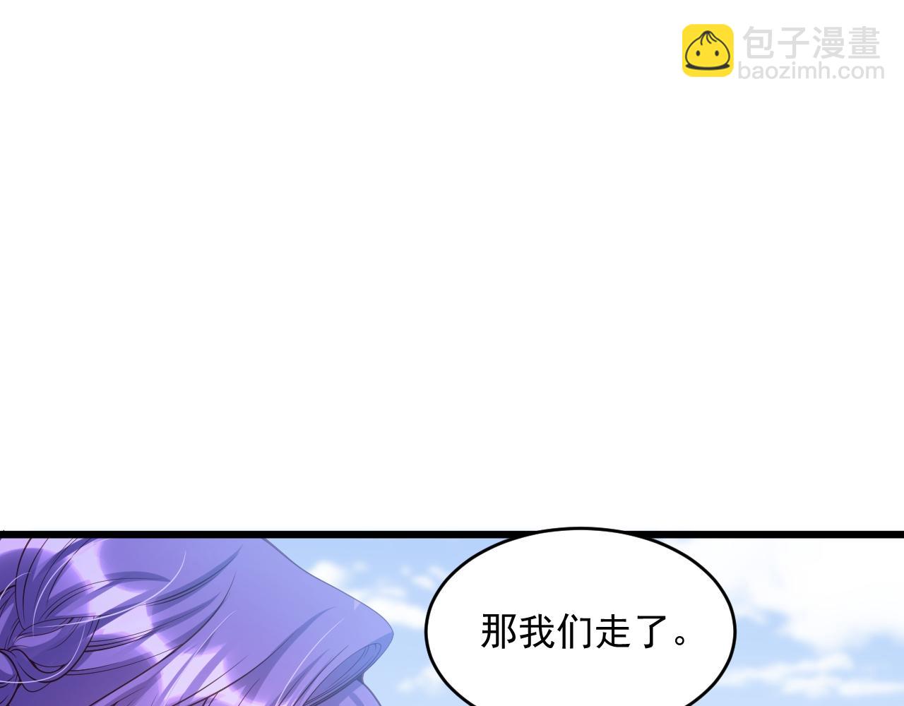 009 去卧底吧(1/2)-第9话